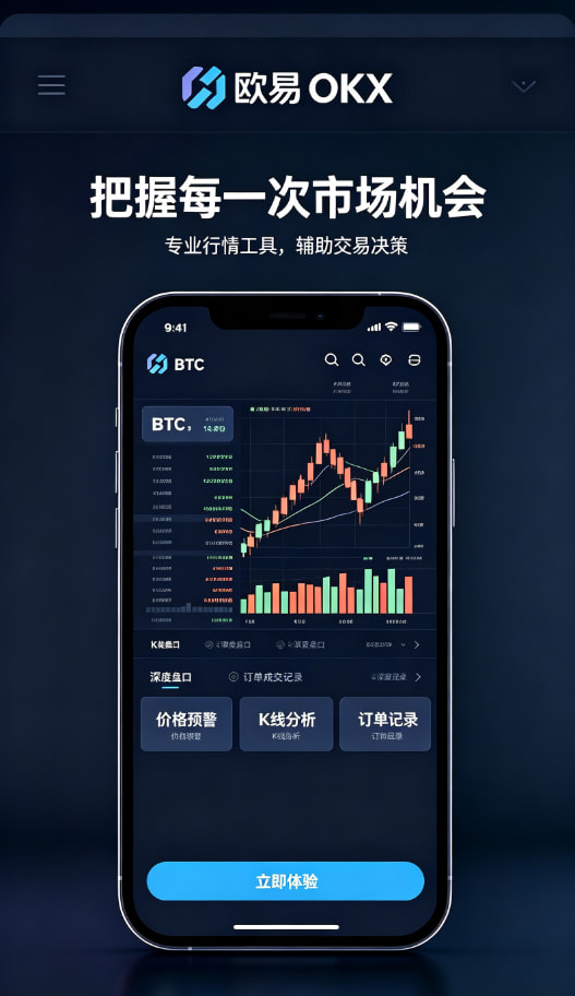 欧交易所app下载安卓科普配图三